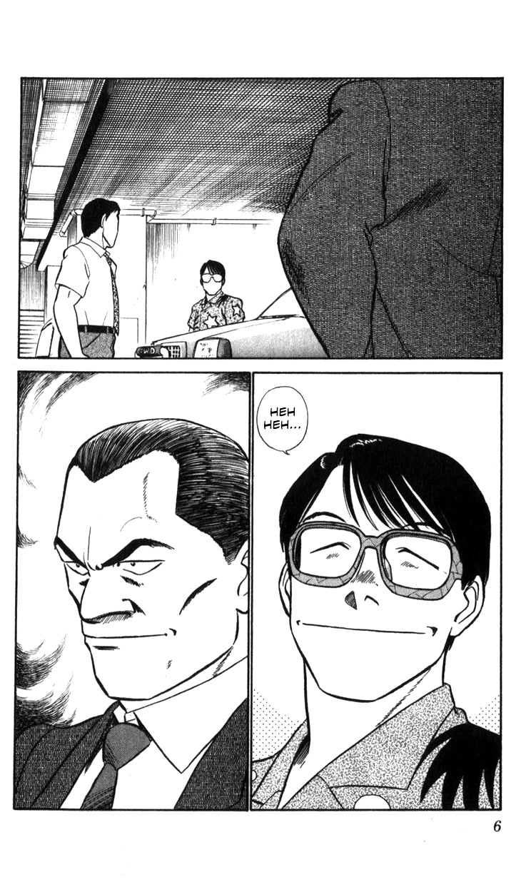 Kidou Keisatsu Patlabor Chapter 17.17-3 page 6 - Vol.17 Chapter 17.03: Griffon <Part 3>