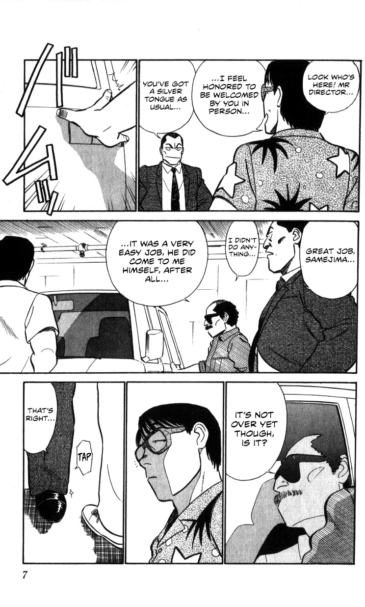 Kidou Keisatsu Patlabor Chapter 17.17-3 page 7 - Vol.17 Chapter 17.03: Griffon <Part 3>