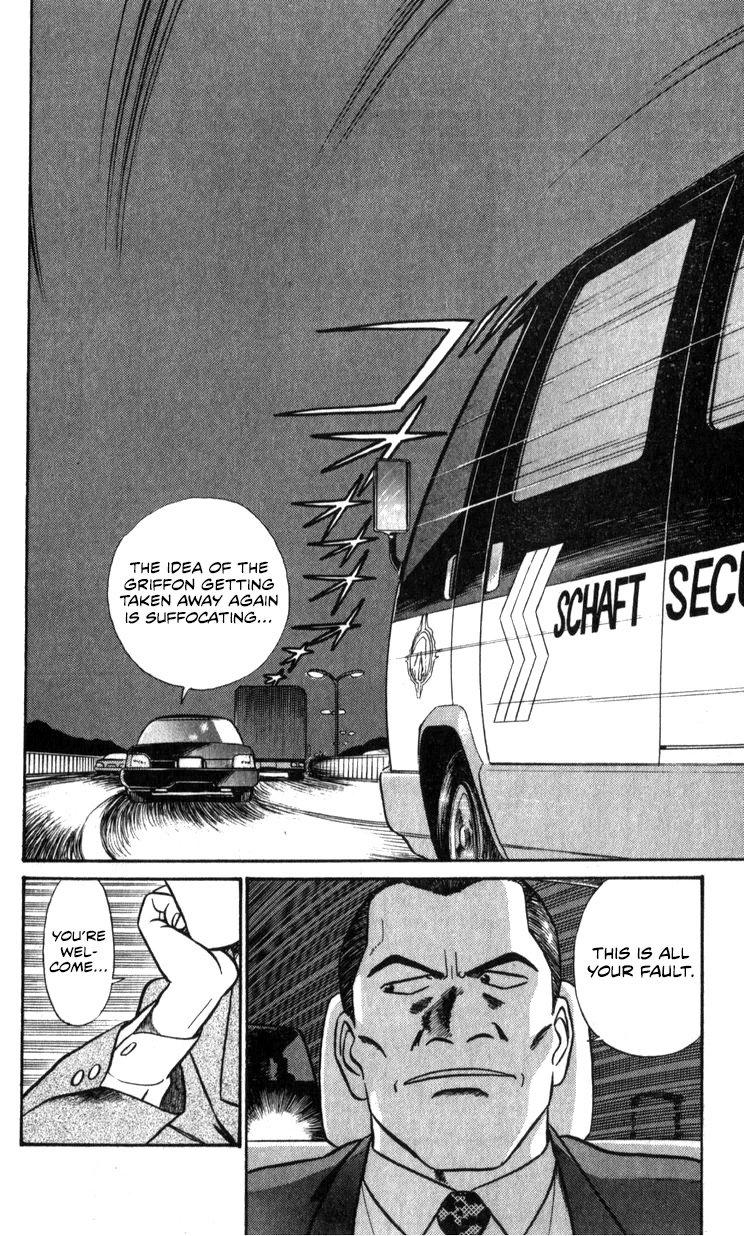 Kidou Keisatsu Patlabor Chapter 17.18-1 page 104 - Vol.17 Chapter 18.01: Meltdown <Part 1>