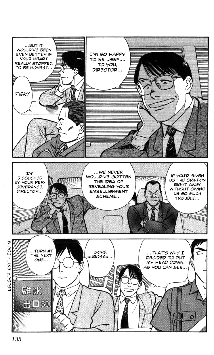 Kidou Keisatsu Patlabor Chapter 17.18-1 page 105 - Vol.17 Chapter 18.01: Meltdown <Part 1>