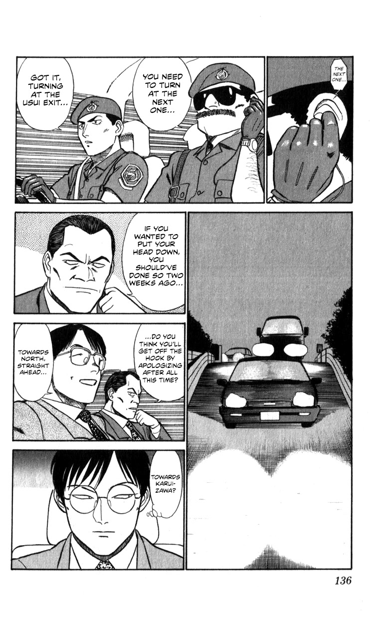 Kidou Keisatsu Patlabor Chapter 17.18-1 page 106 - Vol.17 Chapter 18.01: Meltdown <Part 1>