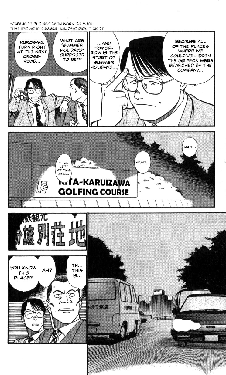 Kidou Keisatsu Patlabor Chapter 17.18-1 page 108 - Vol.17 Chapter 18.01: Meltdown <Part 1>