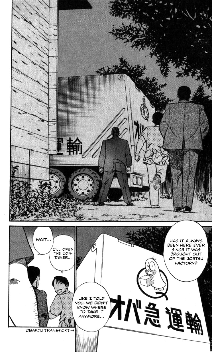 Kidou Keisatsu Patlabor Chapter 17.18-1 page 112 - Vol.17 Chapter 18.01: Meltdown <Part 1>