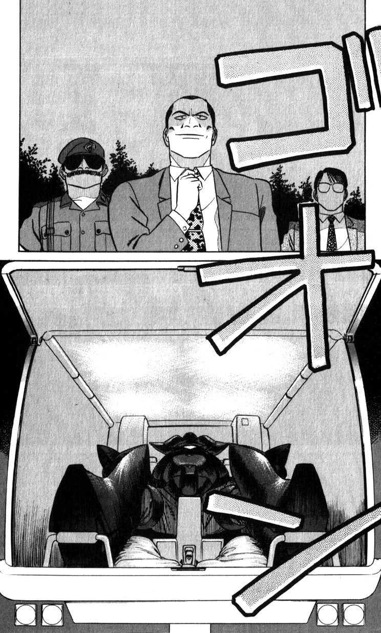 Kidou Keisatsu Patlabor Chapter 17.18-1 page 114 - Vol.17 Chapter 18.01: Meltdown <Part 1>
