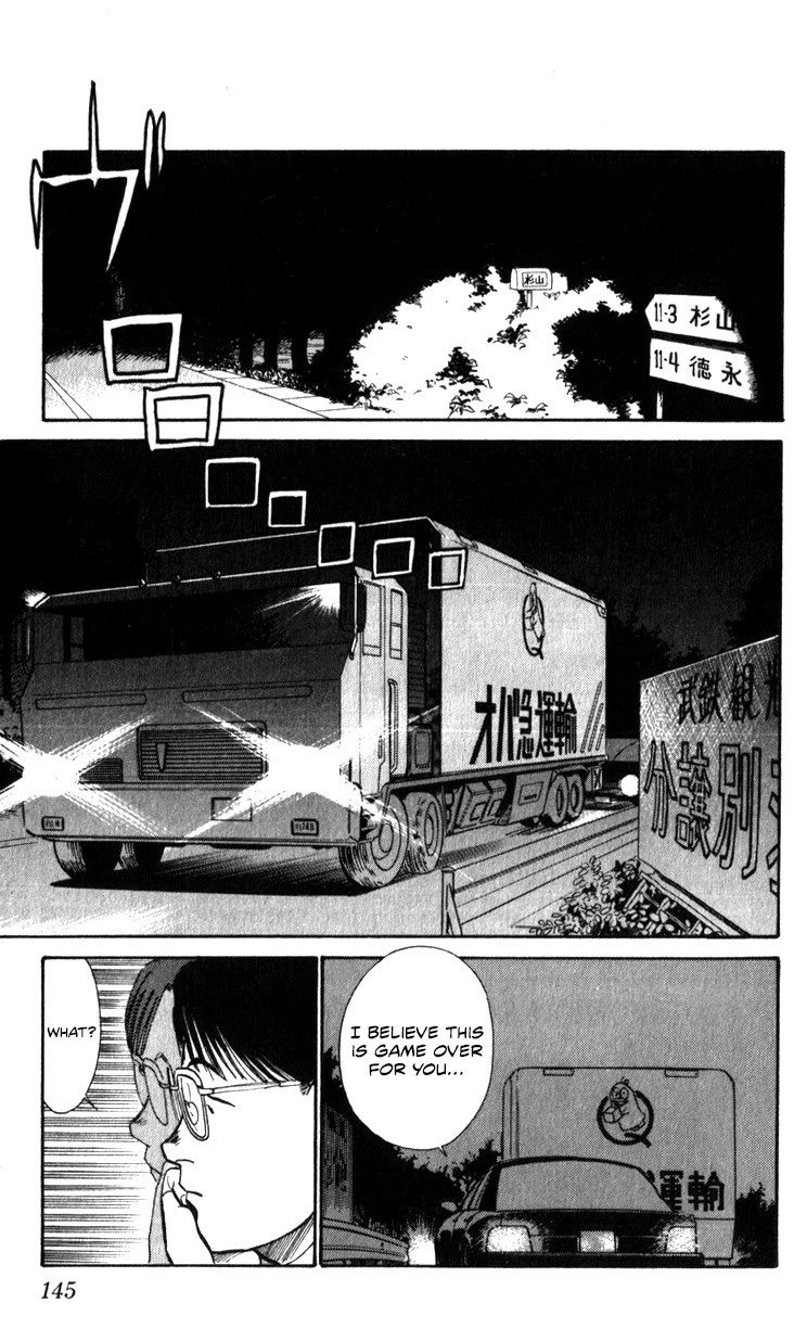Kidou Keisatsu Patlabor Chapter 17.18-1 page 115 - Vol.17 Chapter 18.01: Meltdown <Part 1>
