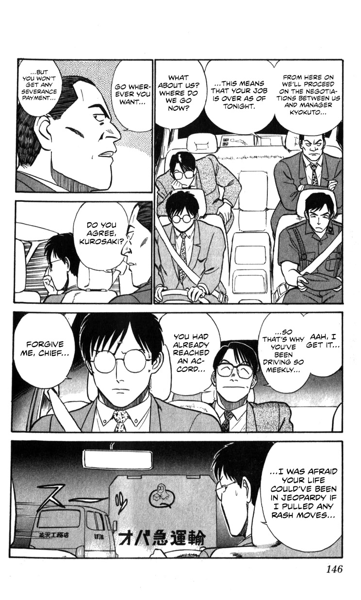 Kidou Keisatsu Patlabor Chapter 17.18-1 page 116 - Vol.17 Chapter 18.01: Meltdown <Part 1>