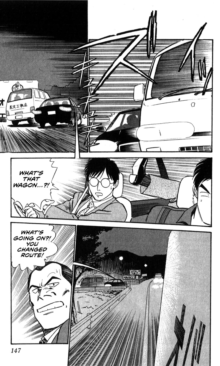 Kidou Keisatsu Patlabor Chapter 17.18-1 page 117 - Vol.17 Chapter 18.01: Meltdown <Part 1>