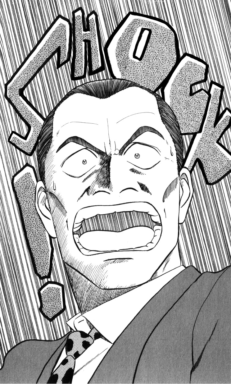 Kidou Keisatsu Patlabor Chapter 17.18-1 page 121 - Vol.17 Chapter 18.01: Meltdown <Part 1>