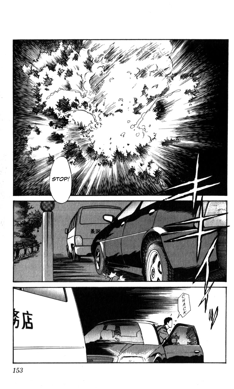 Kidou Keisatsu Patlabor Chapter 17.18-1 page 122 - Vol.17 Chapter 18.01: Meltdown <Part 1>
