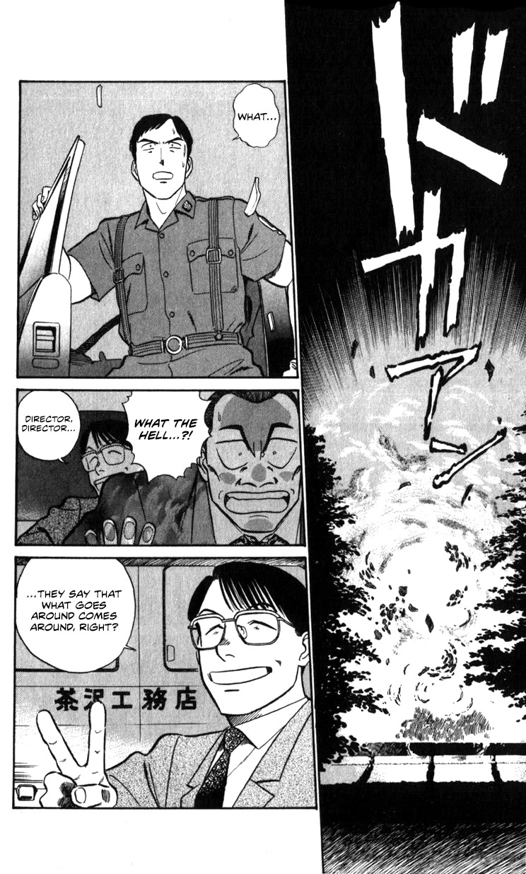 Kidou Keisatsu Patlabor Chapter 17.18-1 page 123 - Vol.17 Chapter 18.01: Meltdown <Part 1>