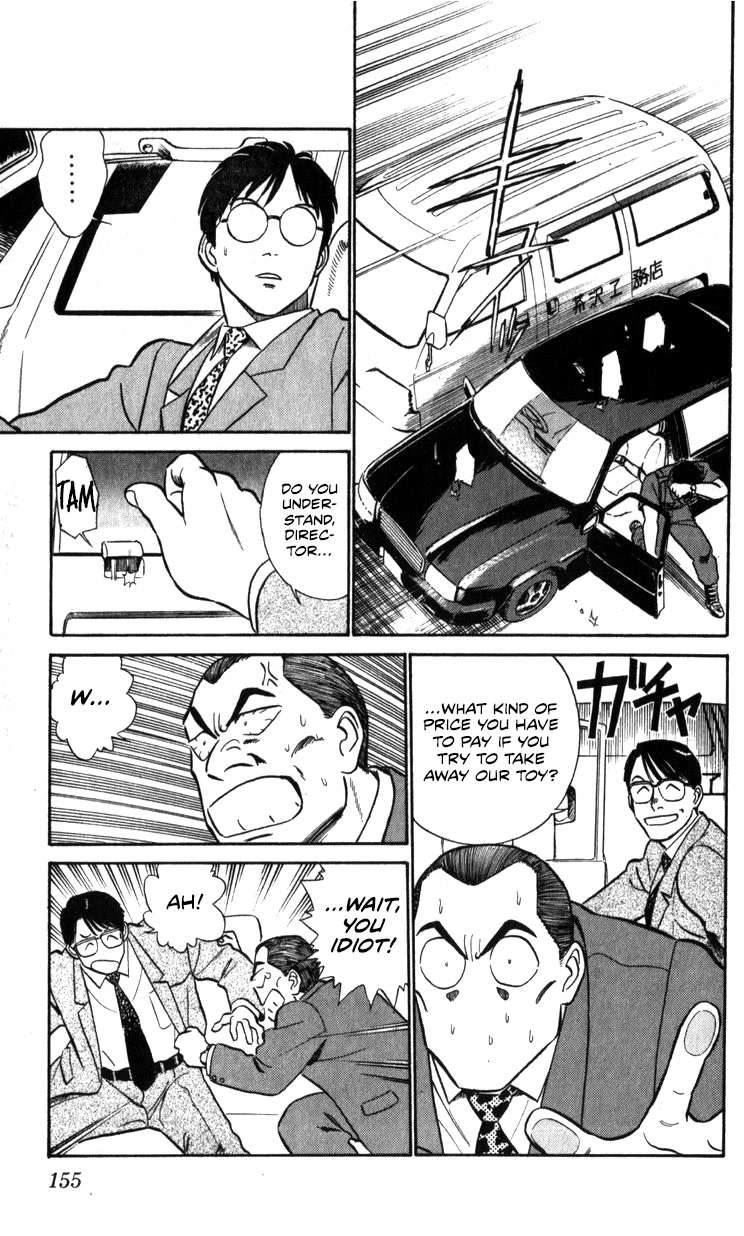 Kidou Keisatsu Patlabor Chapter 17.18-1 page 124 - Vol.17 Chapter 18.01: Meltdown <Part 1>