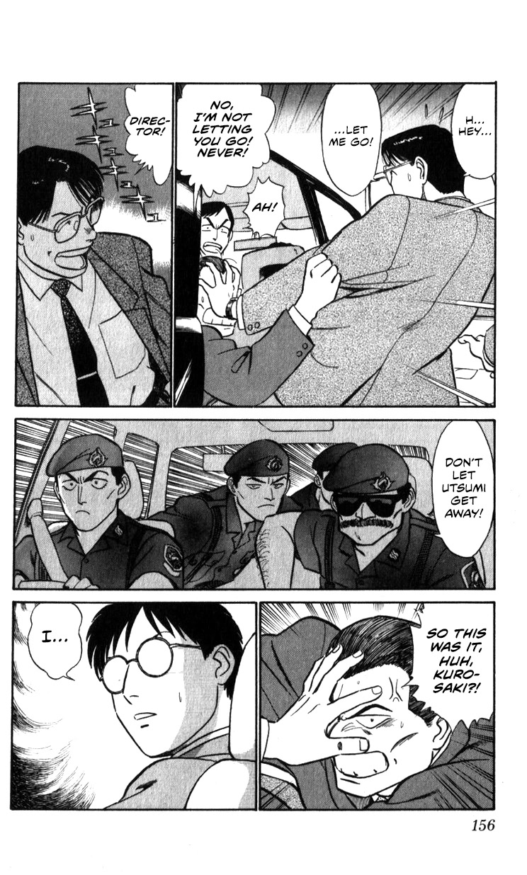 Kidou Keisatsu Patlabor Chapter 17.18-1 page 125 - Vol.17 Chapter 18.01: Meltdown <Part 1>