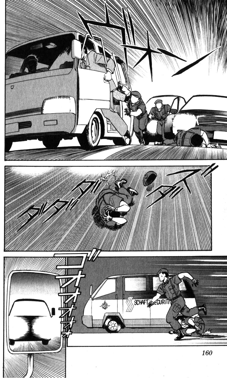 Kidou Keisatsu Patlabor Chapter 17.18-1 page 129 - Vol.17 Chapter 18.01: Meltdown <Part 1>