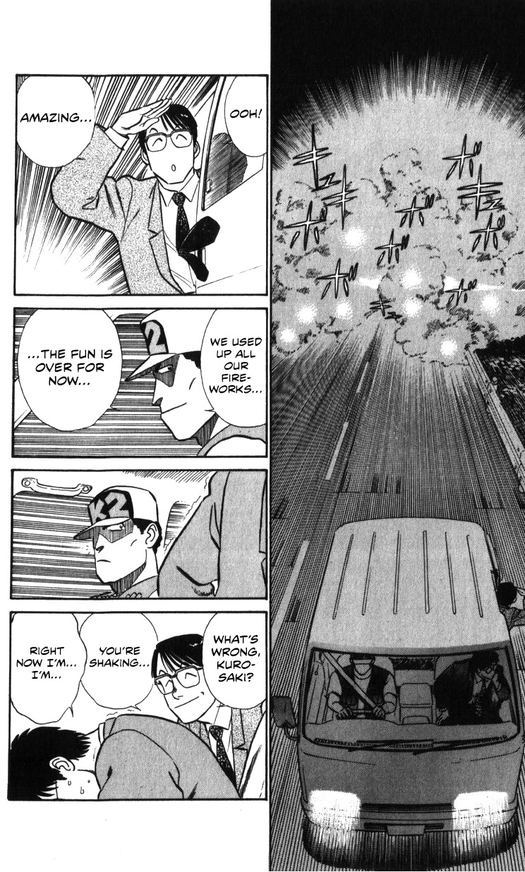 Kidou Keisatsu Patlabor Chapter 17.18-1 page 131 - Vol.17 Chapter 18.01: Meltdown <Part 1>