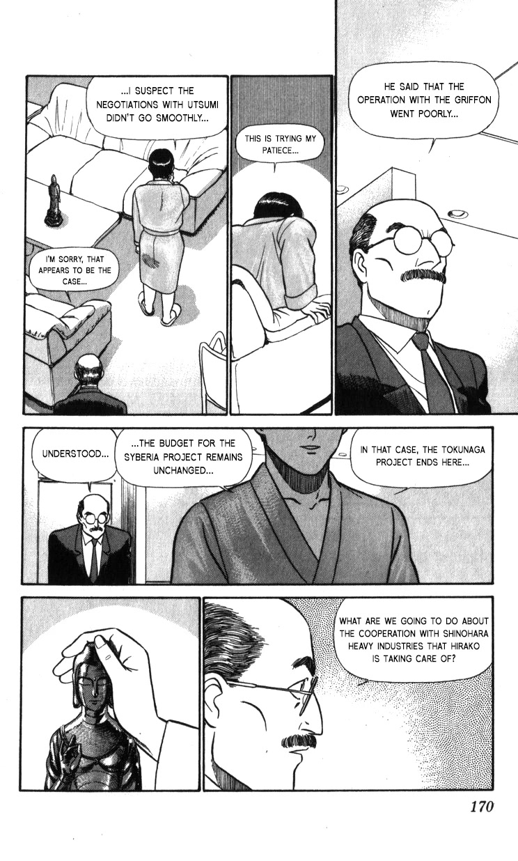 Kidou Keisatsu Patlabor Chapter 17.18-1 page 138 - Vol.17 Chapter 18.01: Meltdown <Part 1>