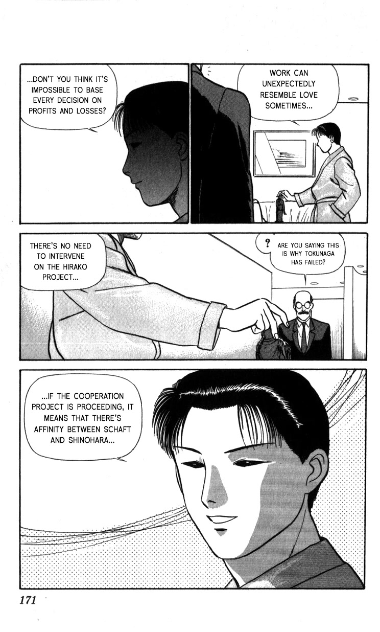 Kidou Keisatsu Patlabor Chapter 17.18-1 page 139 - Vol.17 Chapter 18.01: Meltdown <Part 1>