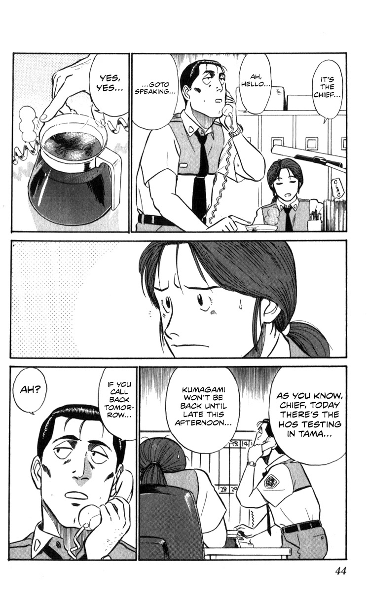 Kidou Keisatsu Patlabor Chapter 17.18-1 page 14 - Vol.17 Chapter 18.01: Meltdown <Part 1>