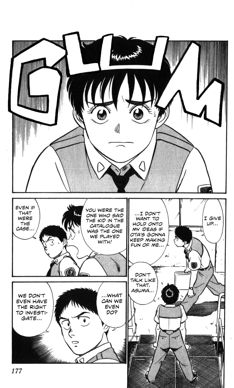 Kidou Keisatsu Patlabor Chapter 17.18-1 page 145 - Vol.17 Chapter 18.01: Meltdown <Part 1>