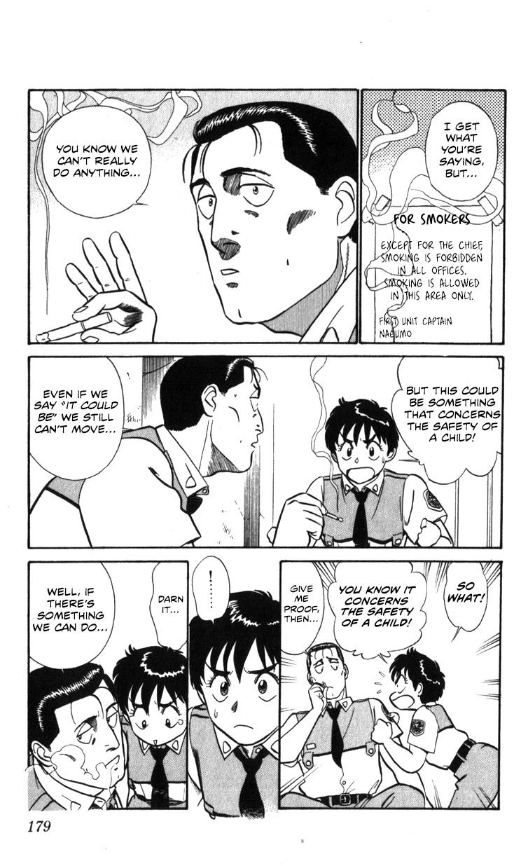 Kidou Keisatsu Patlabor Chapter 17.18-1 page 147 - Vol.17 Chapter 18.01: Meltdown <Part 1>
