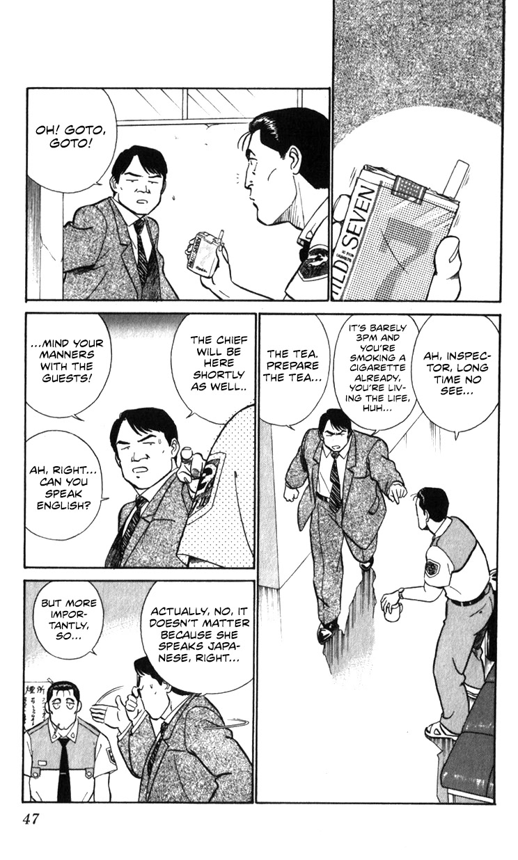 Kidou Keisatsu Patlabor Chapter 17.18-1 page 17 - Vol.17 Chapter 18.01: Meltdown <Part 1>