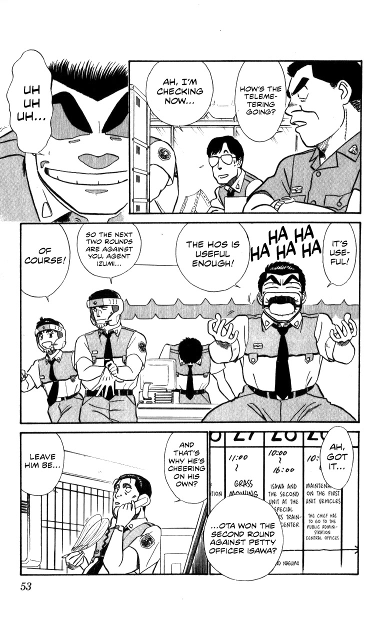 Kidou Keisatsu Patlabor Chapter 17.18-1 page 23 - Vol.17 Chapter 18.01: Meltdown <Part 1>
