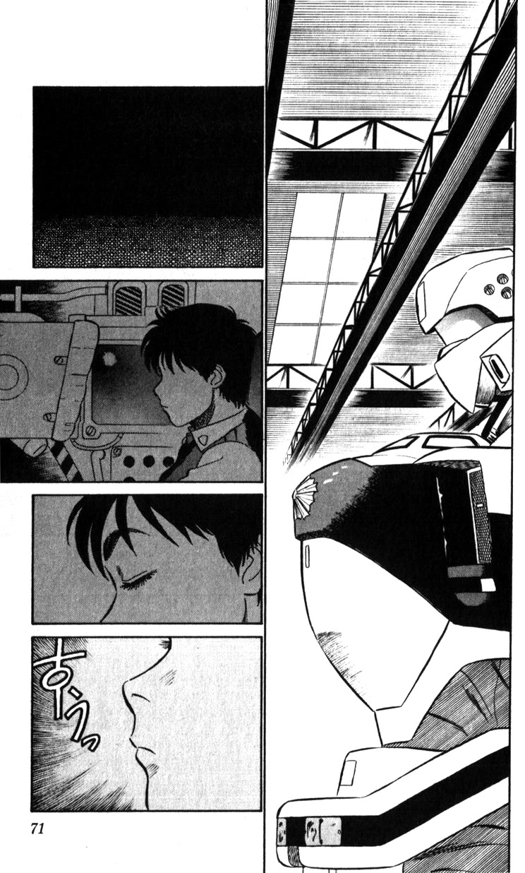 Kidou Keisatsu Patlabor Chapter 17.18-1 page 41 - Vol.17 Chapter 18.01: Meltdown <Part 1>