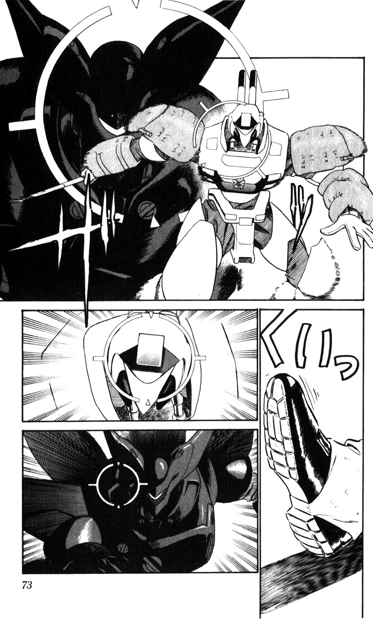 Kidou Keisatsu Patlabor Chapter 17.18-1 page 43 - Vol.17 Chapter 18.01: Meltdown <Part 1>