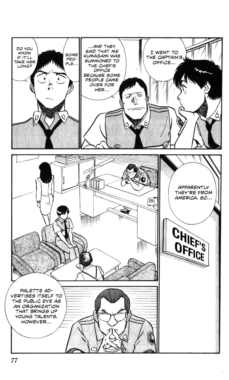 Kidou Keisatsu Patlabor Chapter 17.18-1 page 47 - Vol.17 Chapter 18.01: Meltdown <Part 1>