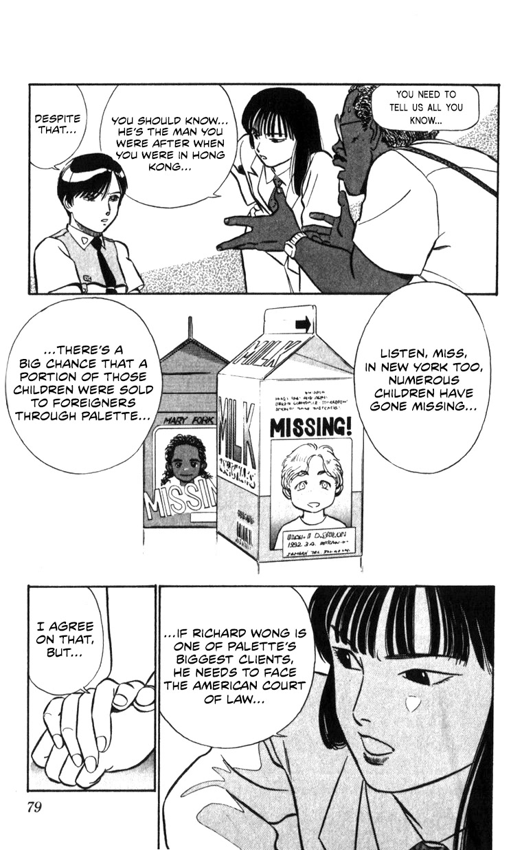 Kidou Keisatsu Patlabor Chapter 17.18-1 page 49 - Vol.17 Chapter 18.01: Meltdown <Part 1>