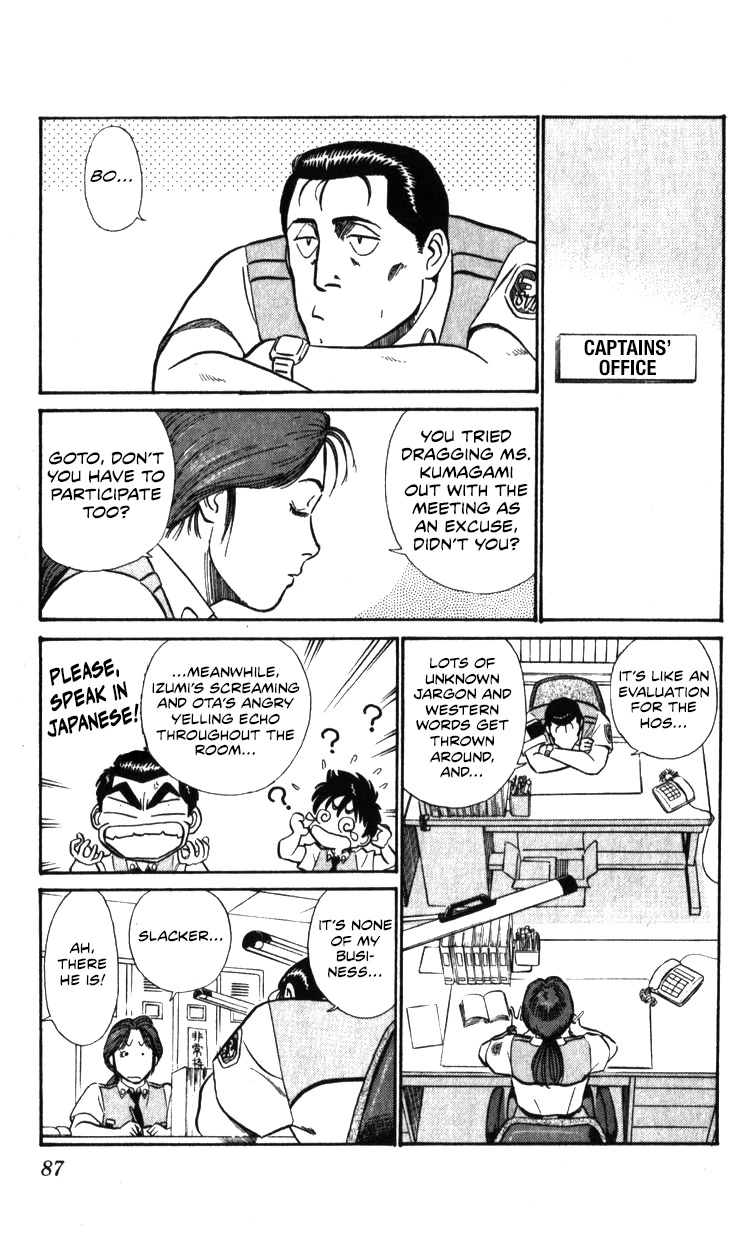 Kidou Keisatsu Patlabor Chapter 17.18-1 page 57 - Vol.17 Chapter 18.01: Meltdown <Part 1>