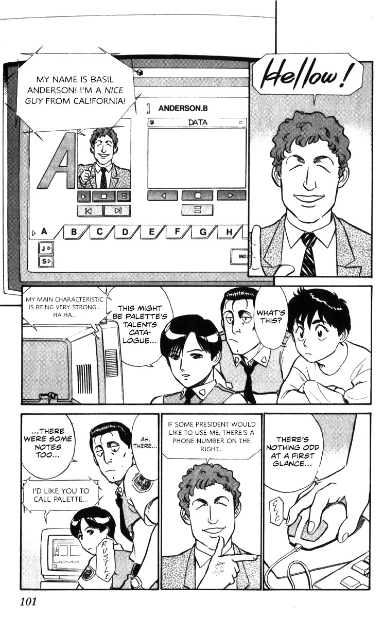 Kidou Keisatsu Patlabor Chapter 17.18-1 page 71 - Vol.17 Chapter 18.01: Meltdown <Part 1>