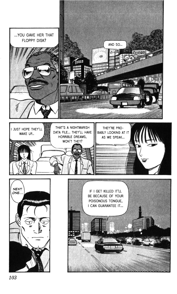 Kidou Keisatsu Patlabor Chapter 17.18-1 page 73 - Vol.17 Chapter 18.01: Meltdown <Part 1>