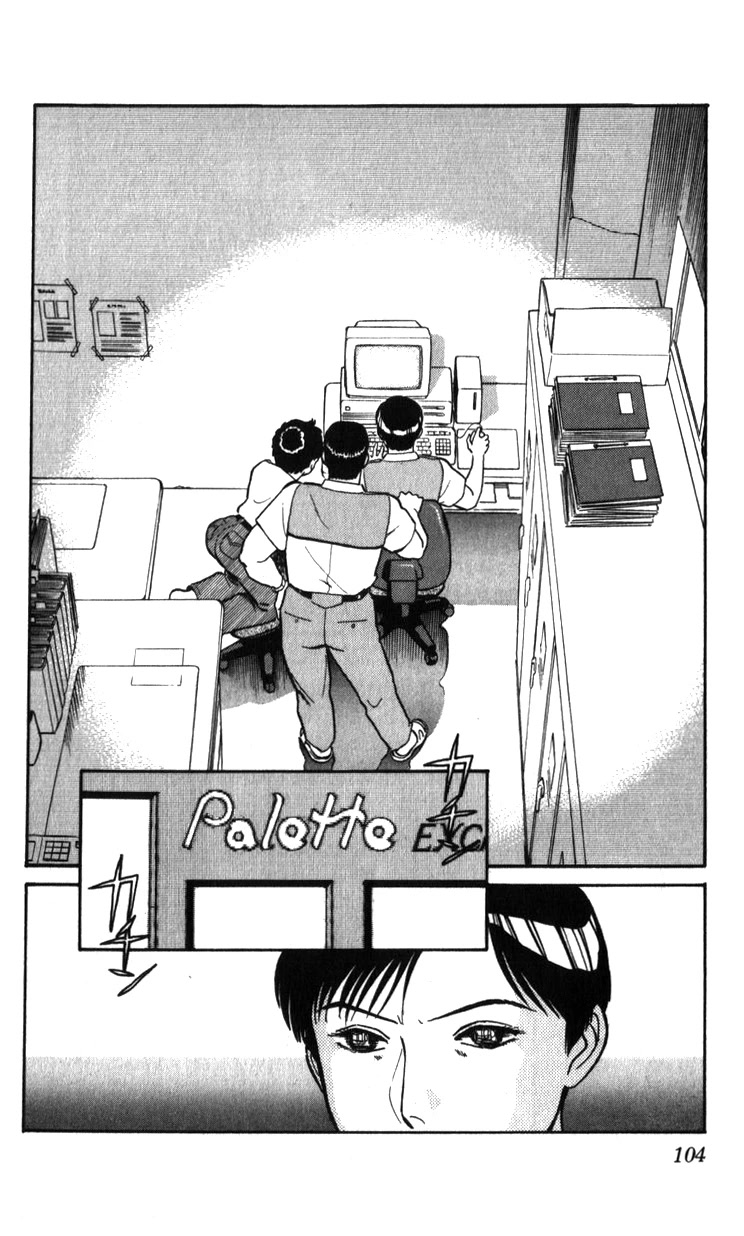 Kidou Keisatsu Patlabor Chapter 17.18-1 page 74 - Vol.17 Chapter 18.01: Meltdown <Part 1>