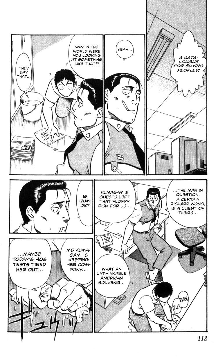 Kidou Keisatsu Patlabor Chapter 17.18-1 page 82 - Vol.17 Chapter 18.01: Meltdown <Part 1>