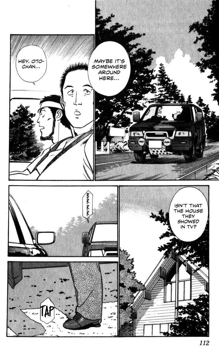Kidou Keisatsu Patlabor Chapter 18.18-2 page 112 - Vol.18 Chapter 18.02: Meltdown <Part 2>