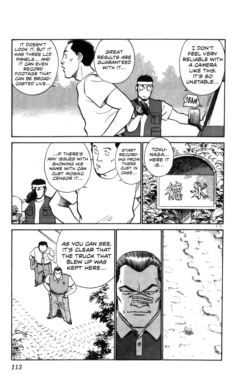 Kidou Keisatsu Patlabor Chapter 18.18-2 page 113 - Vol.18 Chapter 18.02: Meltdown <Part 2>