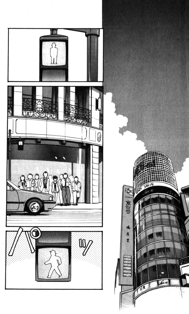 Kidou Keisatsu Patlabor Chapter 18.18-2 page 116 - Vol.18 Chapter 18.02: Meltdown <Part 2>