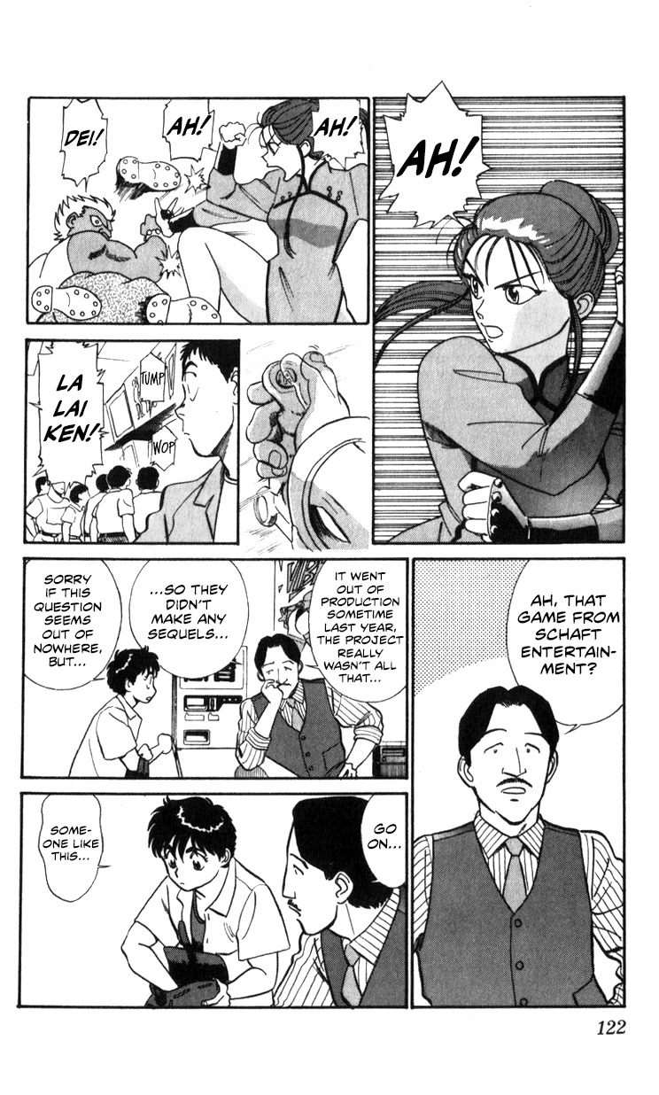 Kidou Keisatsu Patlabor Chapter 18.18-2 page 122 - Vol.18 Chapter 18.02: Meltdown <Part 2>