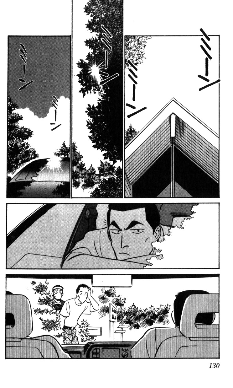 Kidou Keisatsu Patlabor Chapter 18.18-2 page 130 - Vol.18 Chapter 18.02: Meltdown <Part 2>