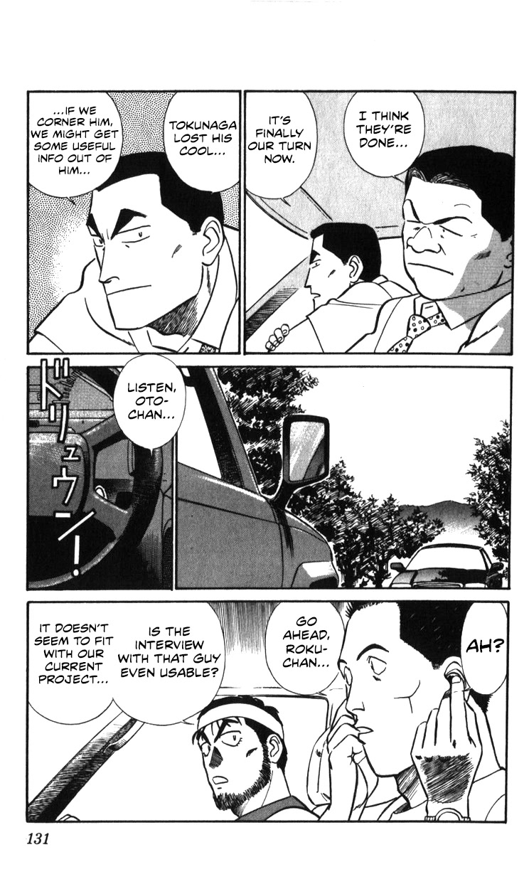 Kidou Keisatsu Patlabor Chapter 18.18-2 page 131 - Vol.18 Chapter 18.02: Meltdown <Part 2>