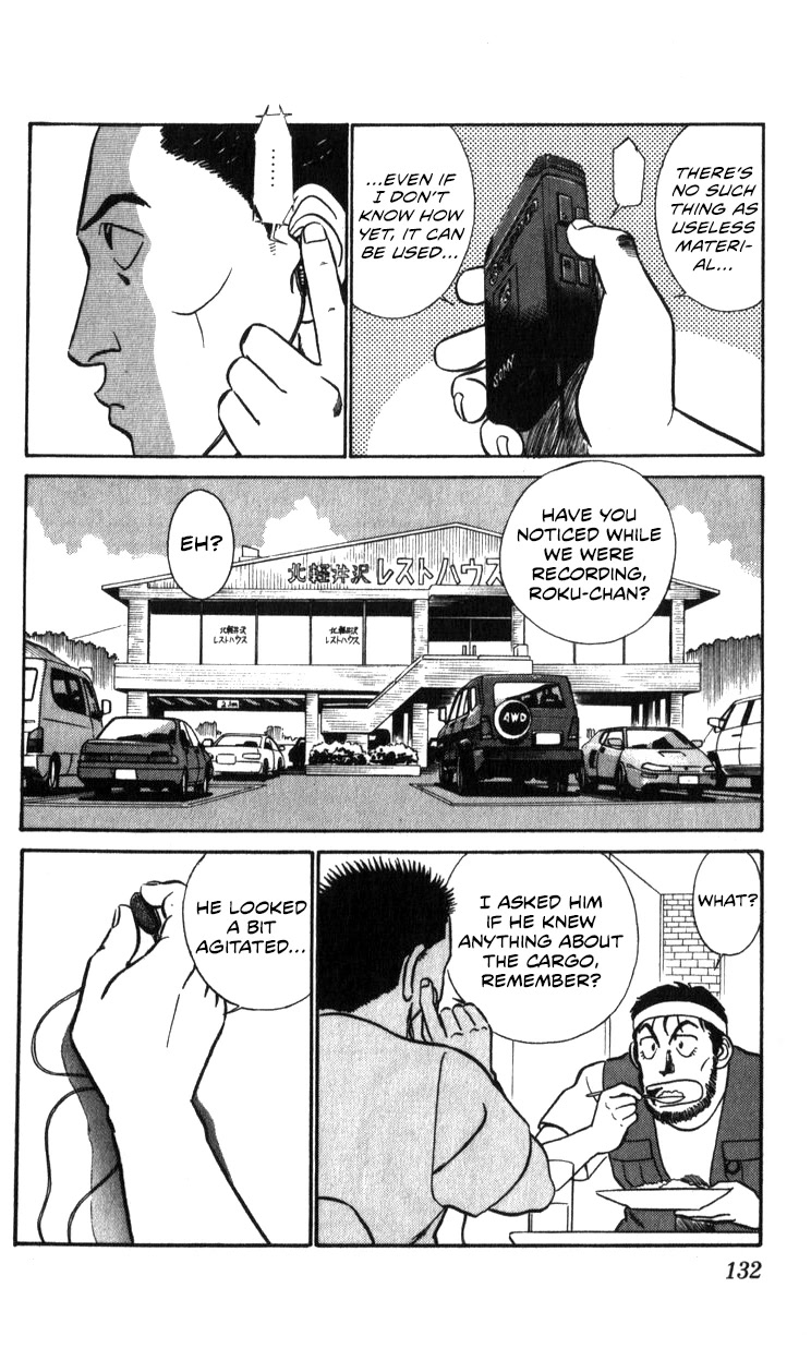 Kidou Keisatsu Patlabor Chapter 18.18-2 page 132 - Vol.18 Chapter 18.02: Meltdown <Part 2>