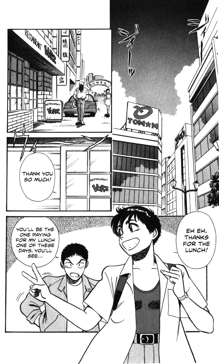 Kidou Keisatsu Patlabor Chapter 18.18-2 page 138 - Vol.18 Chapter 18.02: Meltdown <Part 2>