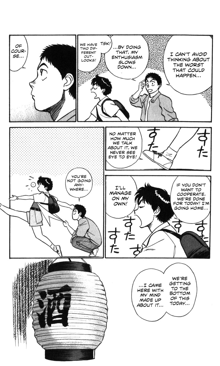Kidou Keisatsu Patlabor Chapter 18.18-2 page 143 - Vol.18 Chapter 18.02: Meltdown <Part 2>