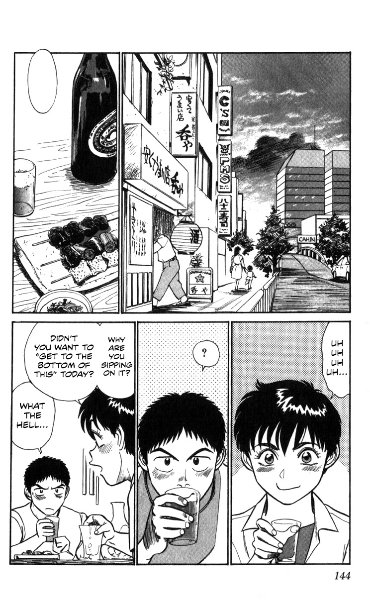 Kidou Keisatsu Patlabor Chapter 18.18-2 page 144 - Vol.18 Chapter 18.02: Meltdown <Part 2>