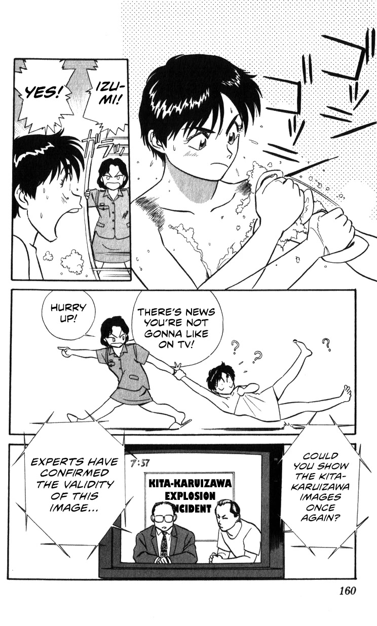 Kidou Keisatsu Patlabor Chapter 18.18-2 page 160 - Vol.18 Chapter 18.02: Meltdown <Part 2>