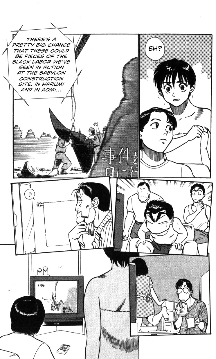 Kidou Keisatsu Patlabor Chapter 18.18-2 page 161 - Vol.18 Chapter 18.02: Meltdown <Part 2>
