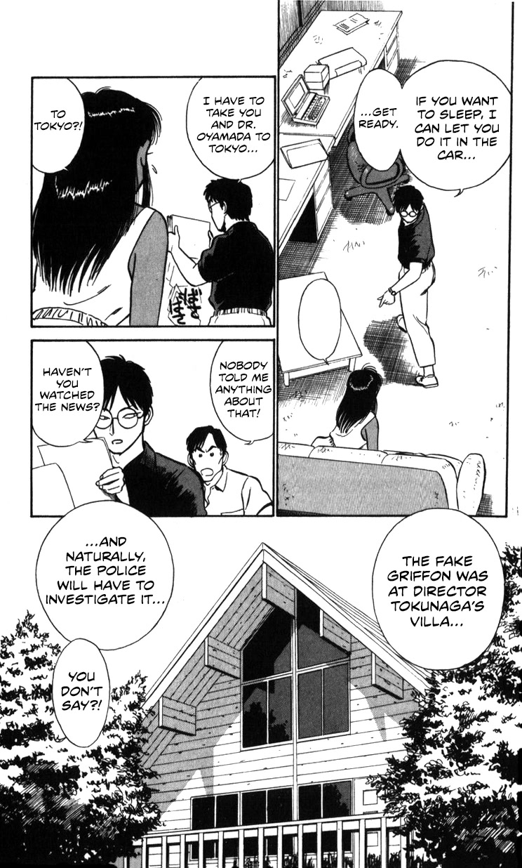 Kidou Keisatsu Patlabor Chapter 18.18-2 page 167 - Vol.18 Chapter 18.02: Meltdown <Part 2>