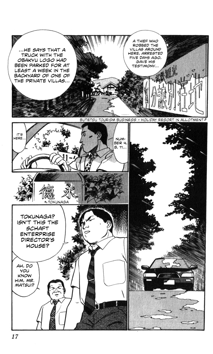 Kidou Keisatsu Patlabor Chapter 18.18-2 page 17 - Vol.18 Chapter 18.02: Meltdown <Part 2>