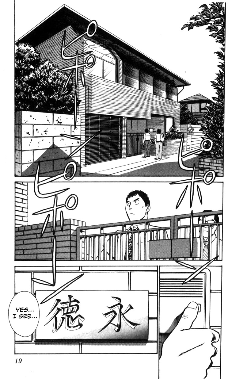 Kidou Keisatsu Patlabor Chapter 18.18-2 page 19 - Vol.18 Chapter 18.02: Meltdown <Part 2>