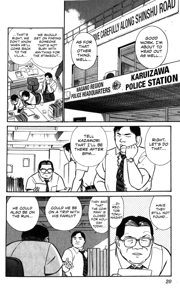 Kidou Keisatsu Patlabor Chapter 18.18-2 page 20 - Vol.18 Chapter 18.02: Meltdown <Part 2>